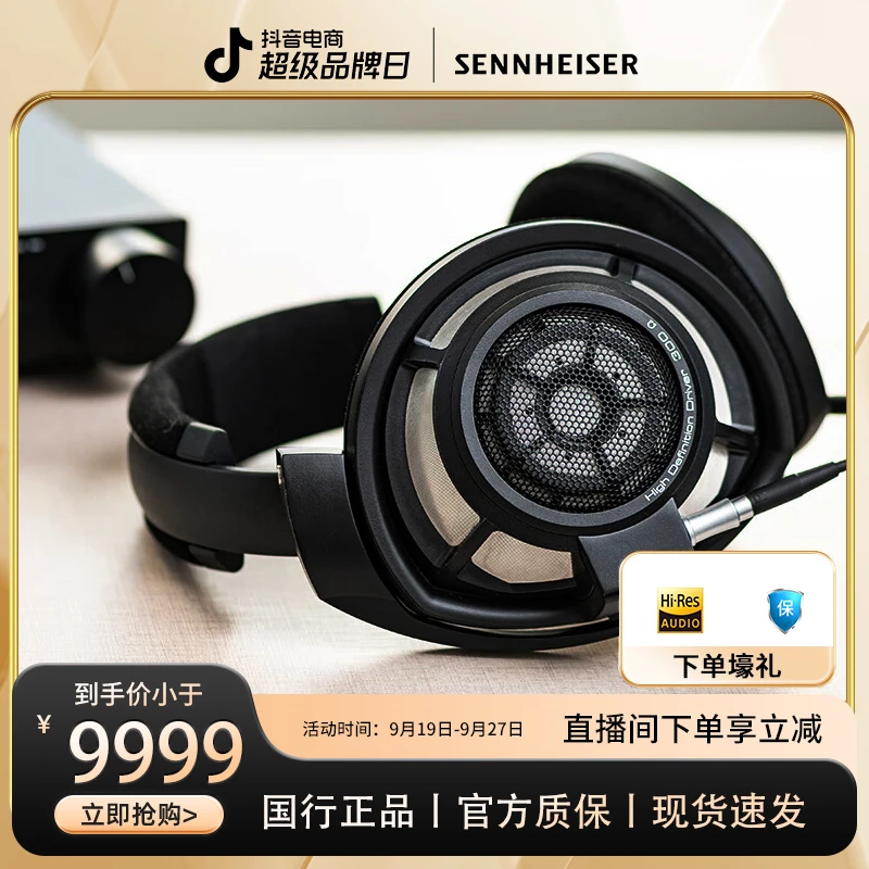 SENNHEISER/森海塞尔D800S/HD820旗舰级头戴式HiFi高保真音乐耳机