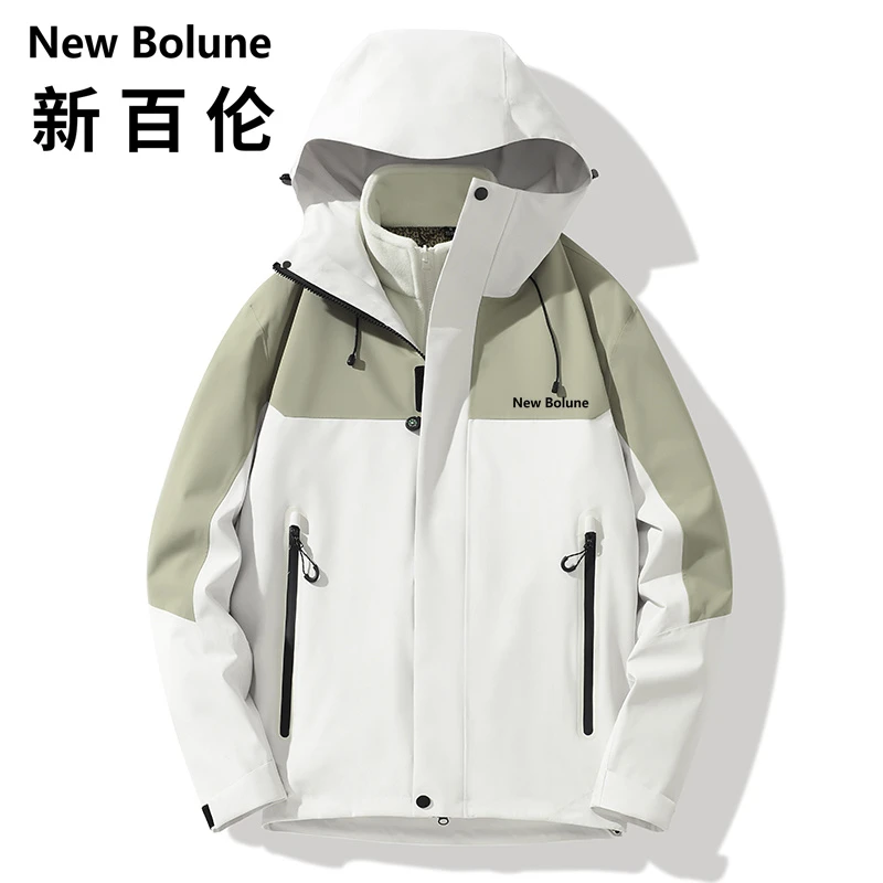 NEW BOLUNE/新百伦冲锋衣防水户外三合一可拆卸防风登山软壳外套
