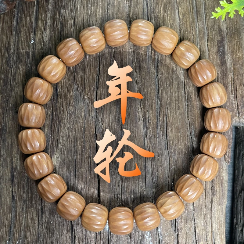 【微瑕年轮】猴头手串 原创手工形体类雕刻单圈原色雕刻手工饰品串