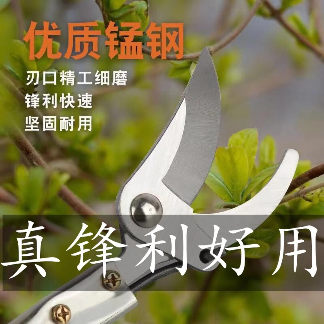 家用高空修枝剪【果农帮手】园林高枝修剪器SK5锰钢头，更锋利更耐用