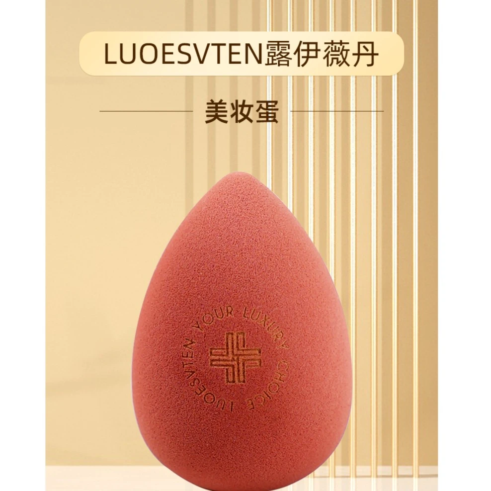 【达人专属】露伊薇丹超软细腻干湿两用美妆蛋