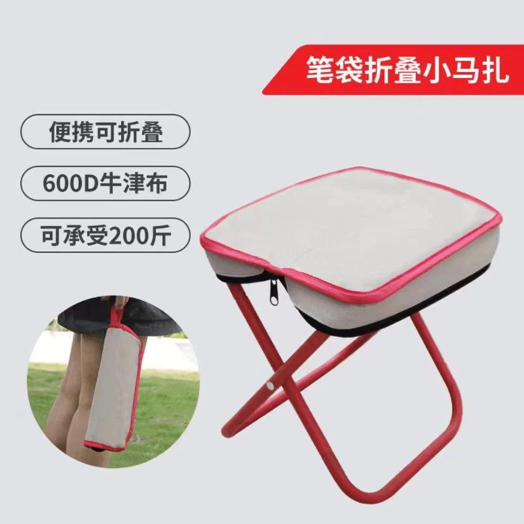 户外折叠椅露营椅子笔袋小马扎钓鱼凳多功能便携式手包椅排队神器