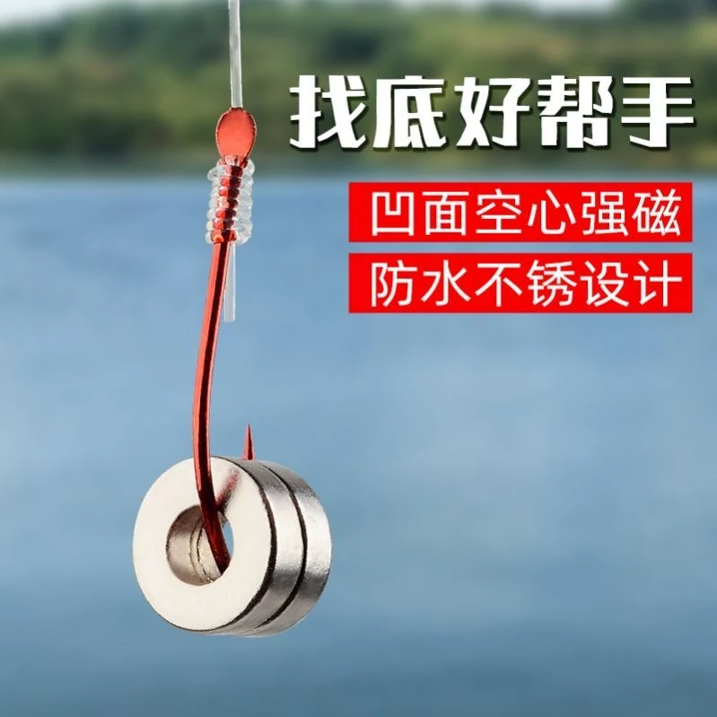 快速找底铅钓鱼调漂配重钨泥铅泥不锈钢强磁找底测底铅坠磁铁