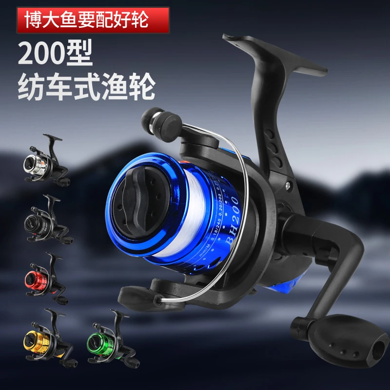 200型尼龙渔线轮鱼卵海竿路亚竿轮滑轮微物线轮手摇轮纺车式渔轮
