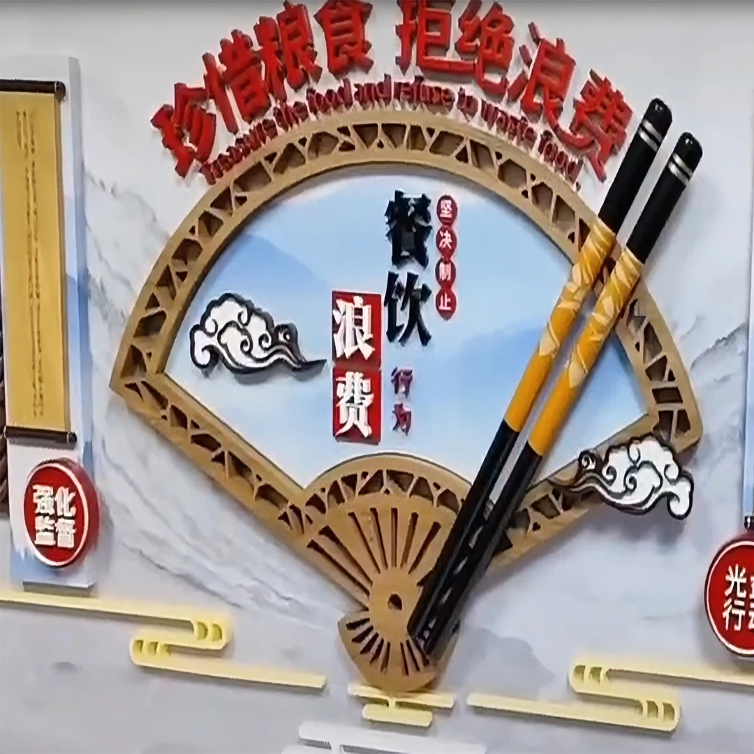 党建机关文化墙定制门牌号码家用高端大气门上创意餐桌立牌定制