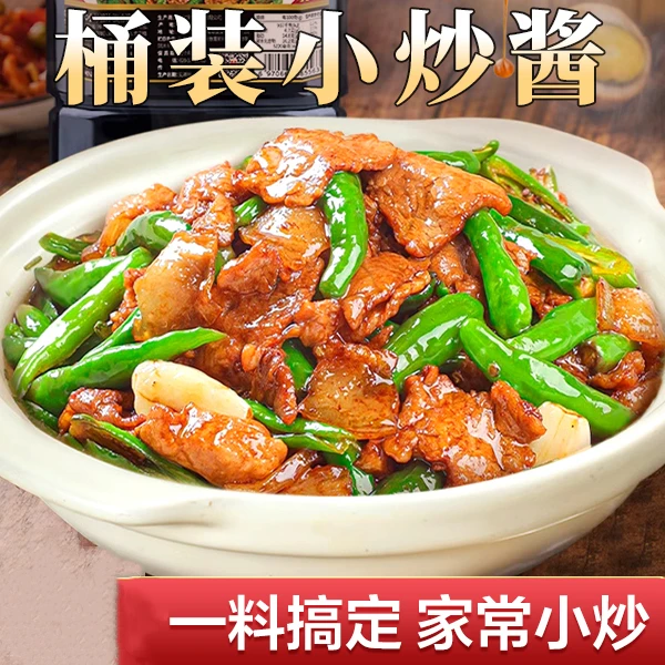 重庆家常菜调料小炒酱回锅肉川菜家庭爆炒酱汁甄选做菜烹饪特色