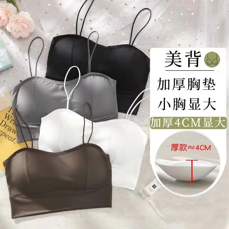 加厚胸垫小胸显大冰丝细肩带美背吊带背心少女聚拢内衣防走光外穿