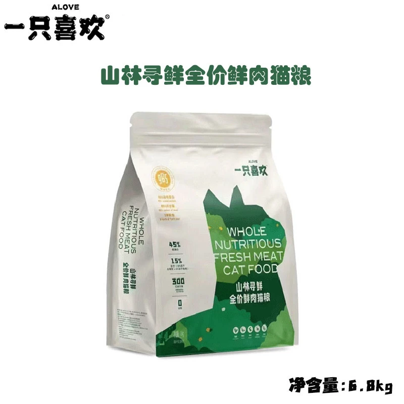一只喜欢山林寻鲜6.8kg益生元营养健康鲜味猫干粮冻干主粮粗蛋白