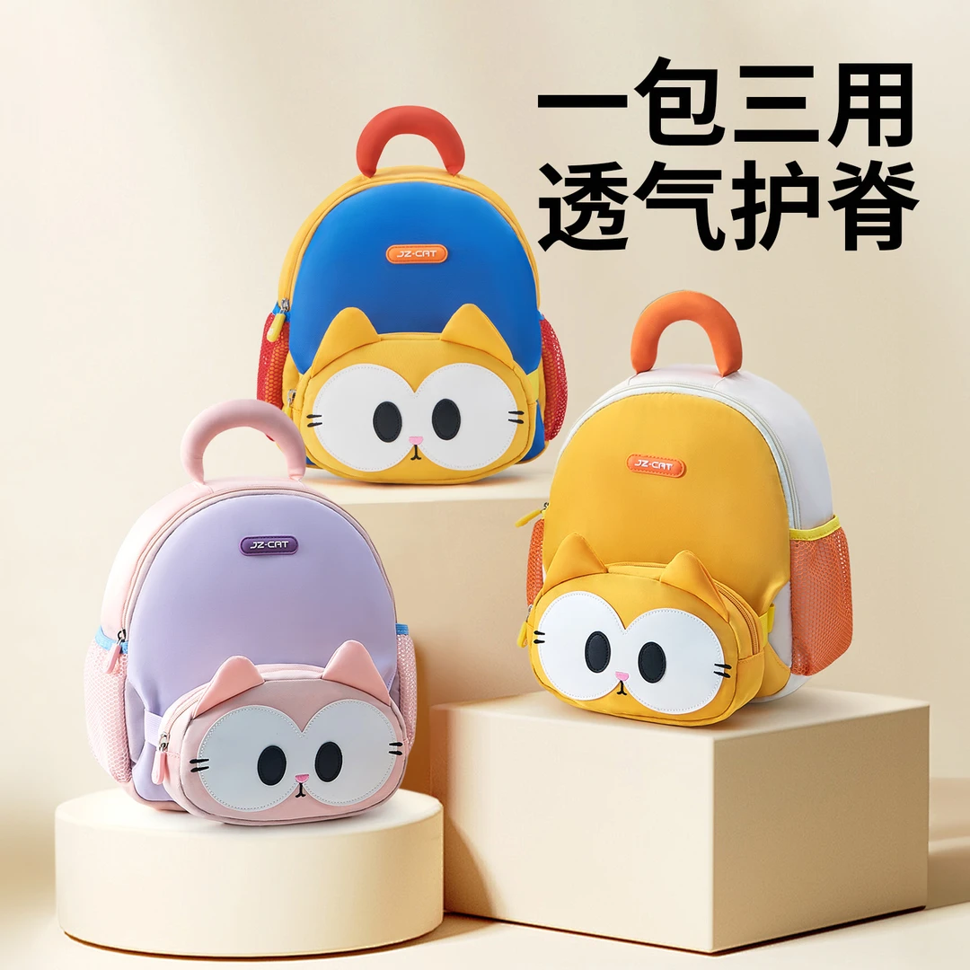 九州猫新款幼儿园书包男1-3-6岁儿童卡通入园书包可爱女迷你背包