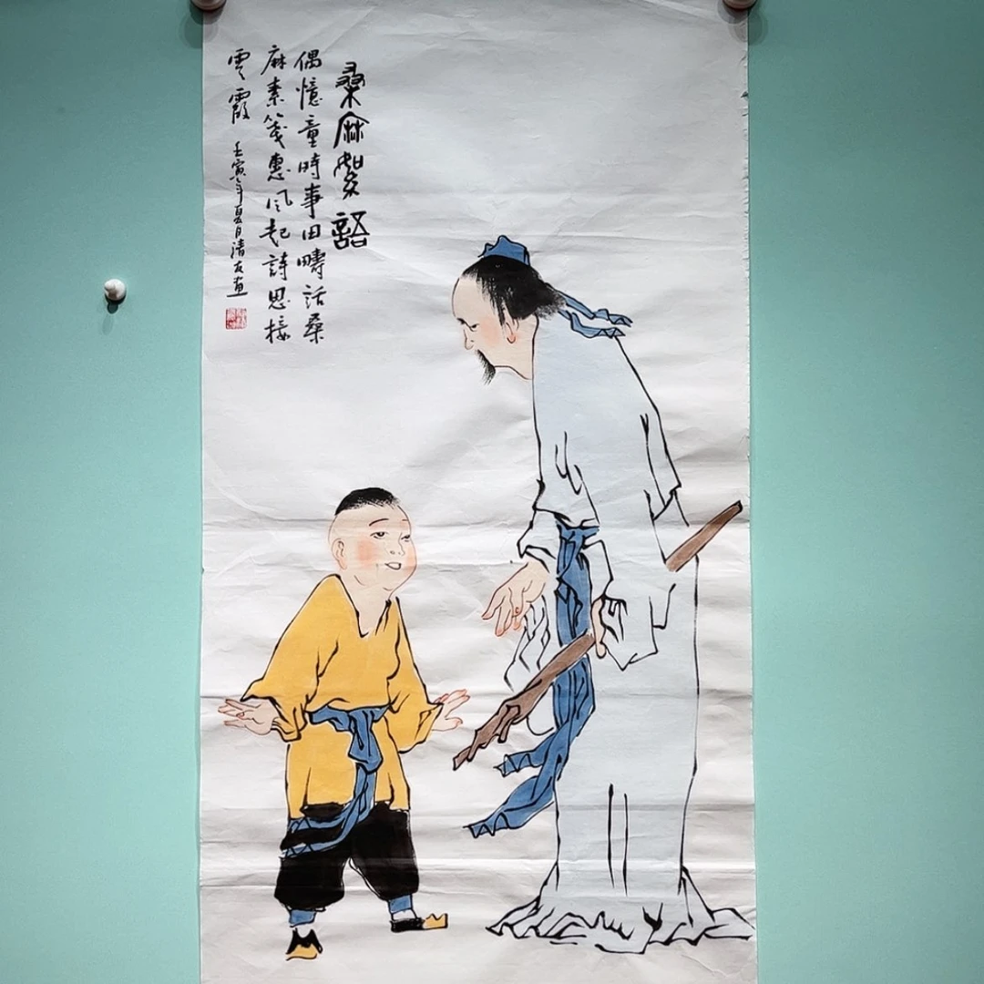 【闪购商品】书法