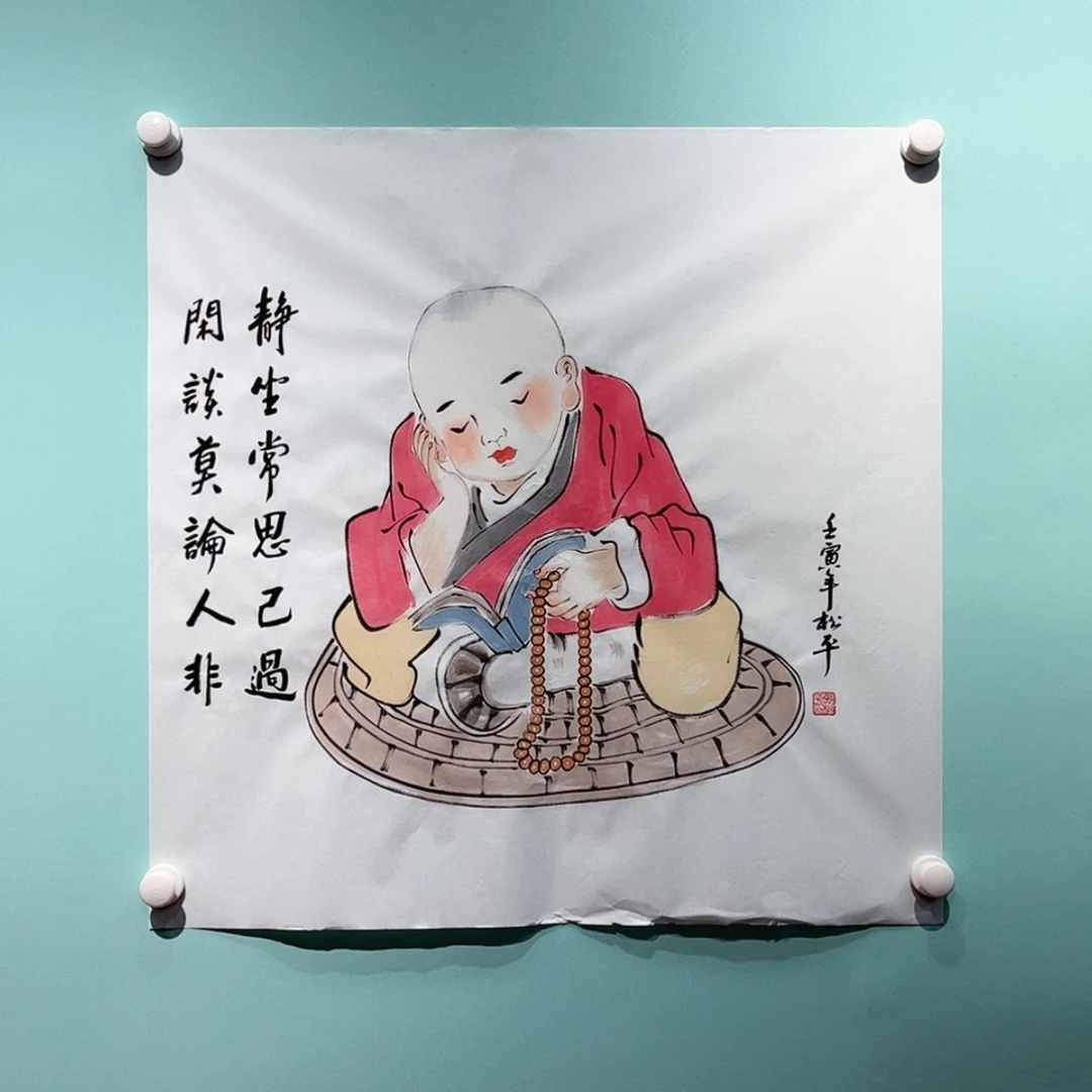 【闪购商品】书法
