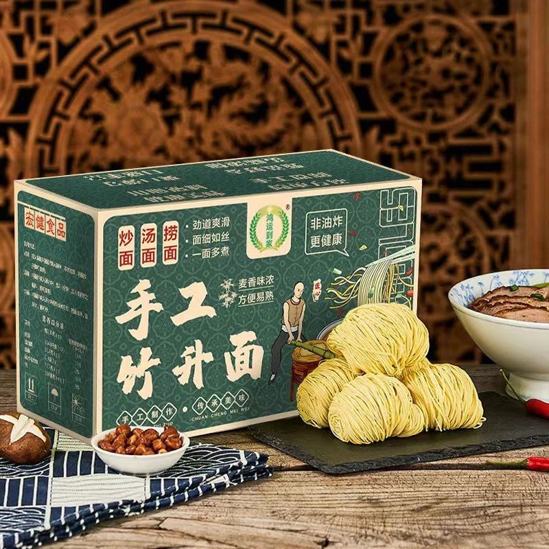 鸿运到家鸡蛋竹升面手工非油炸竹升面家庭必备速食汤面方便面劲道