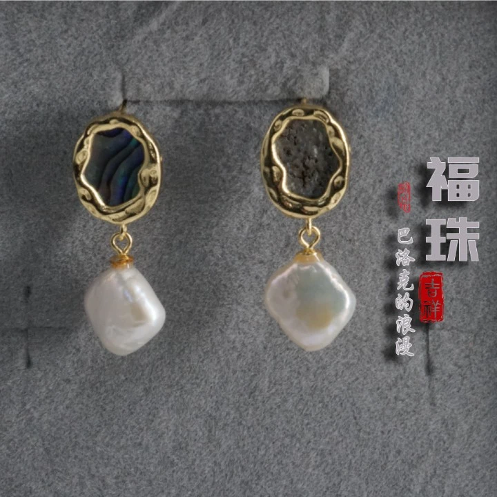 炫彩强光巴洛克天然淡水珍珠摇曳耳钉高级感不规则百搭迷人耳饰