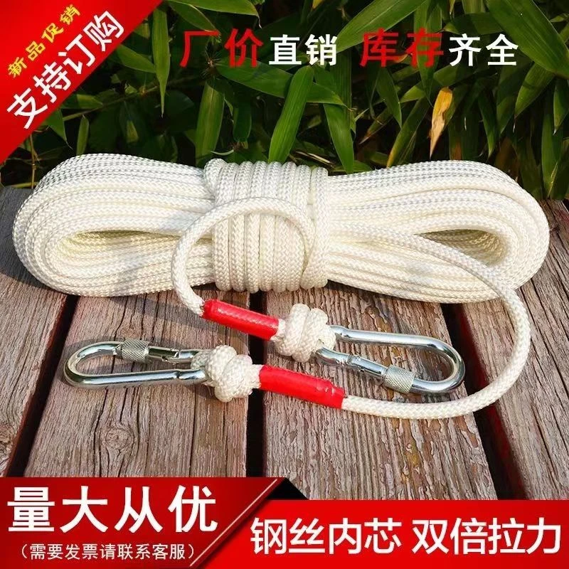 晾衣绳尼龙绳钢丝芯户外晒被子挂衣防滑