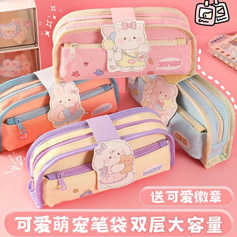 大容量笔袋幼儿园小学生简约小众文具盒高颜值ins风铅笔盒文具袋