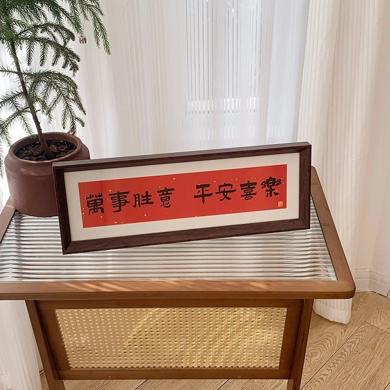【万事胜意平安喜乐】中式书法相框喜庆风文字摆台玄关入户装饰摆件