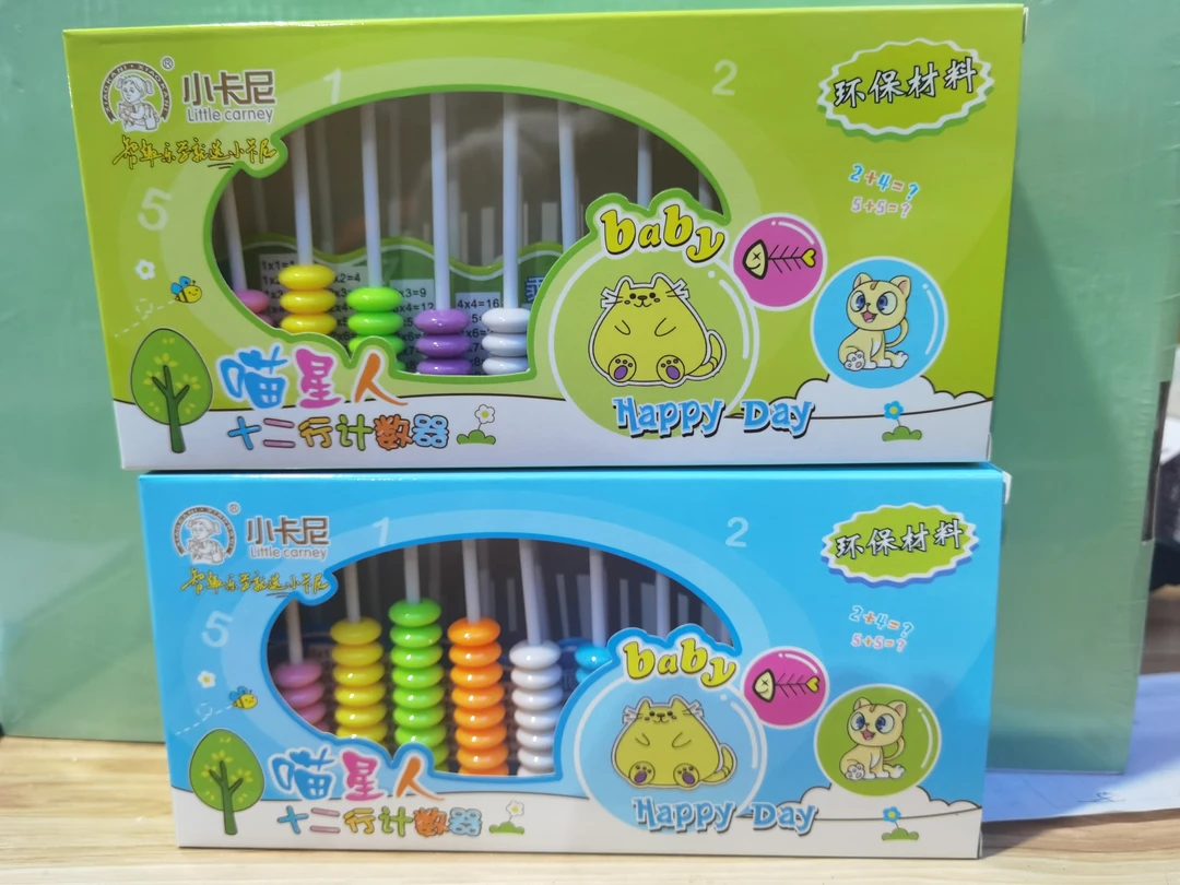 小卡尼十二位记数器1003