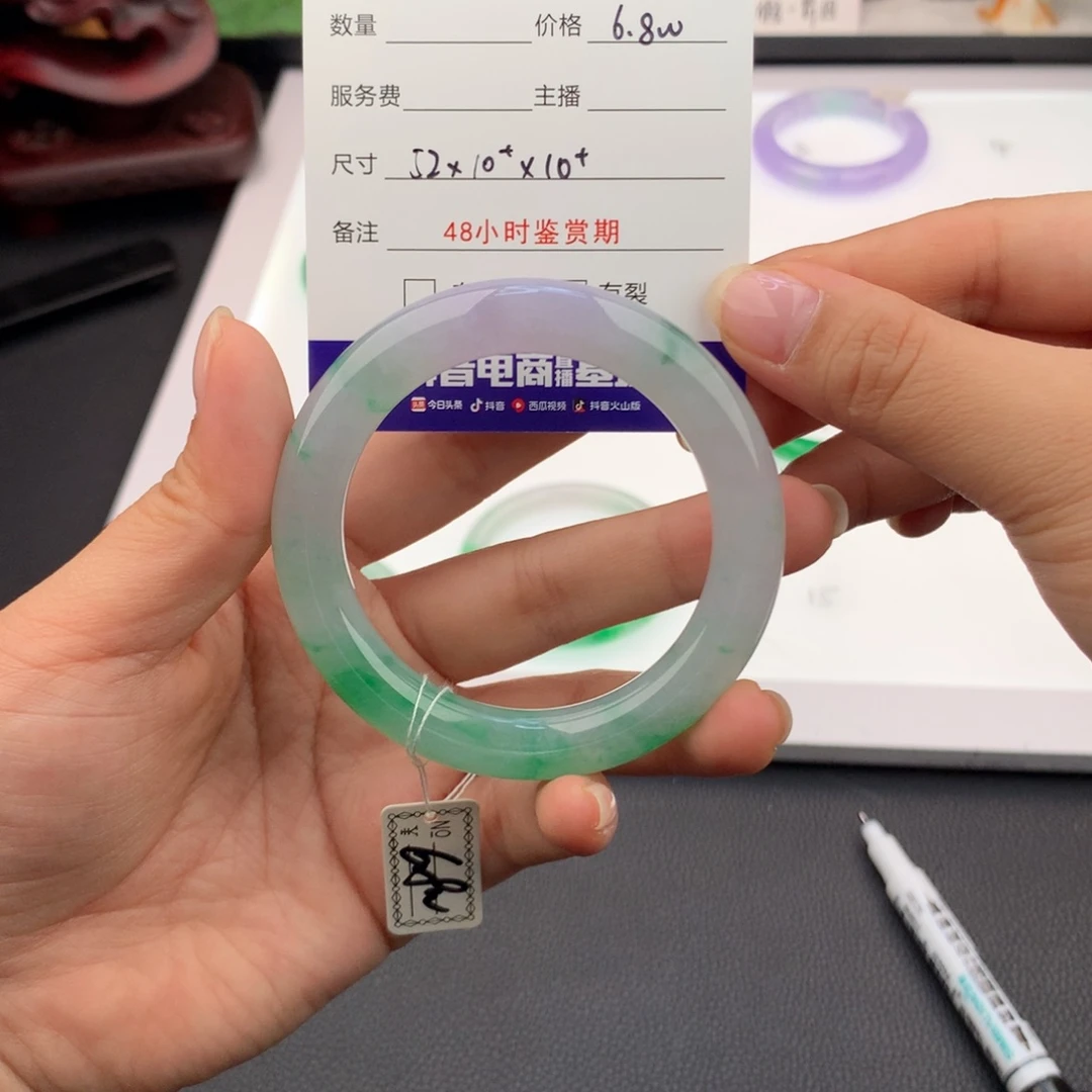 翡翠手镯未镶嵌N*翡翠手镯