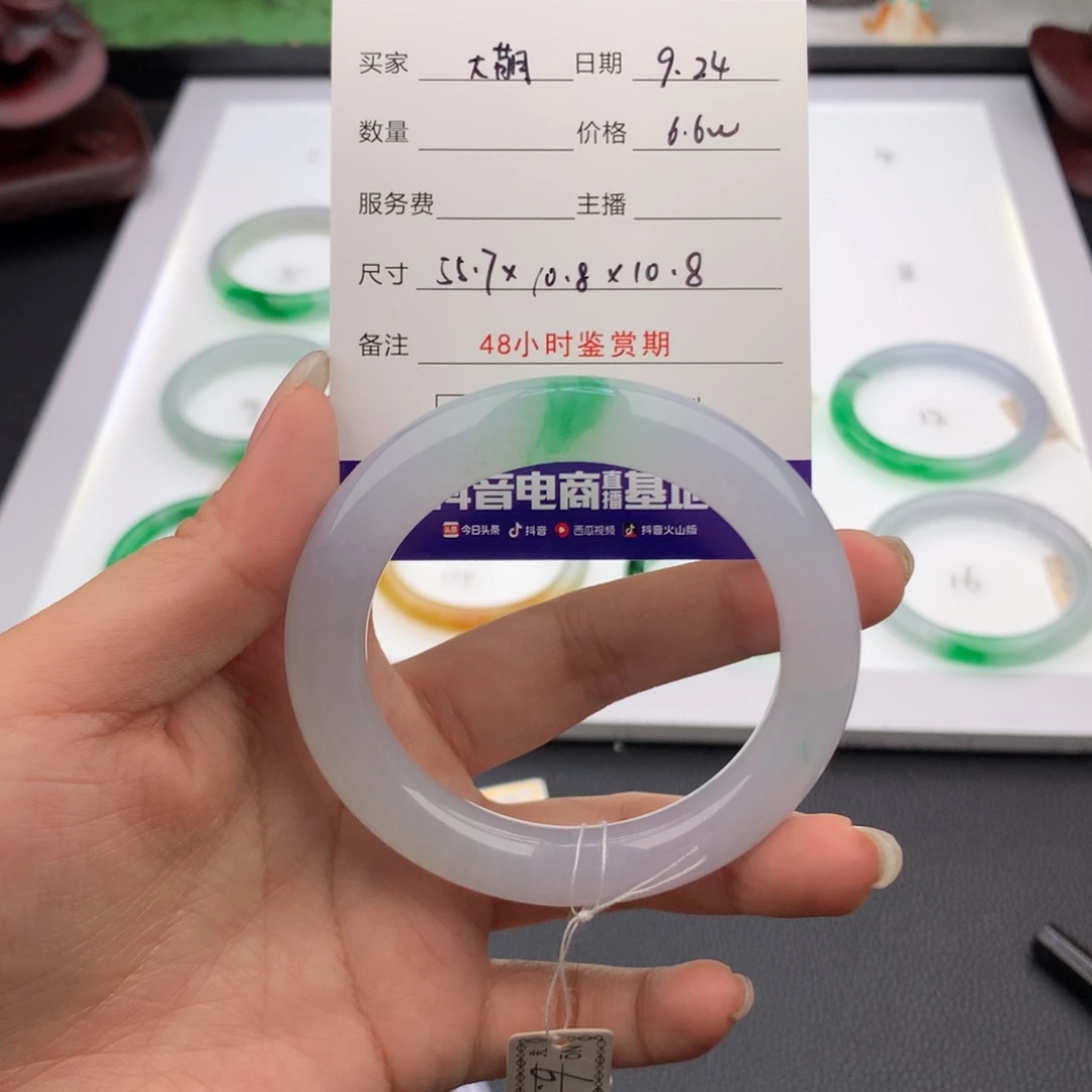 翡翠手镯未镶嵌裴*萌翡翠手镯
