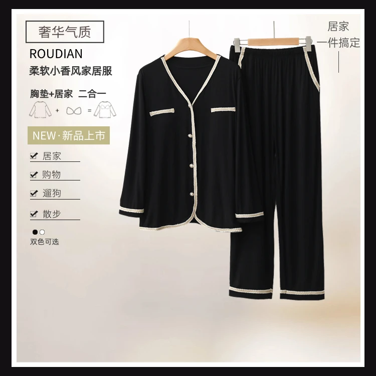 （带胸垫）2024新款小香风睡衣套装柔软春秋薄款文胸舒适居家气质