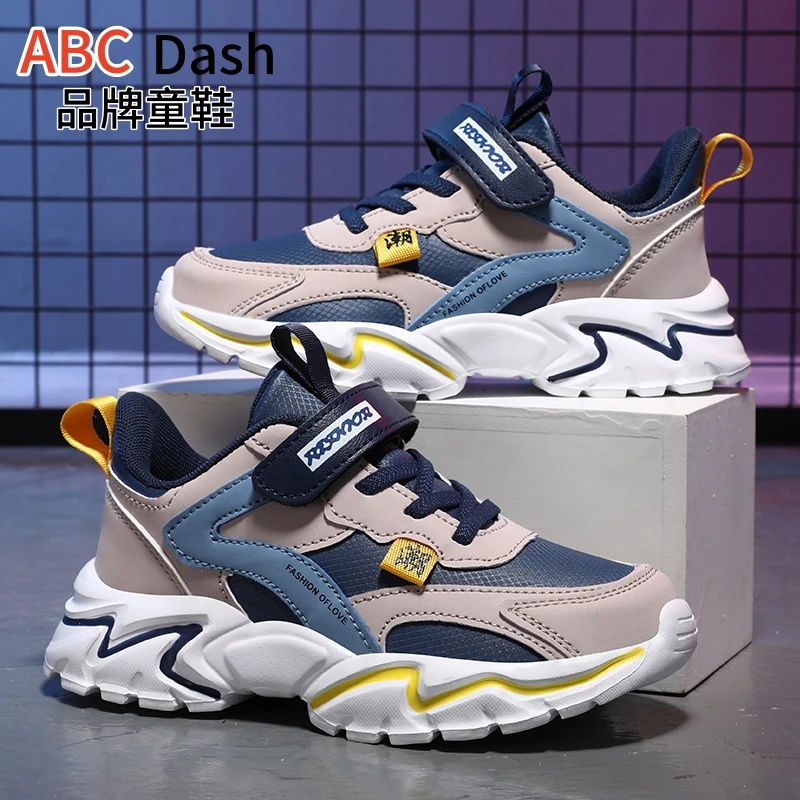 ABC Dash男童鞋子2023新款儿童运动跑步鞋防水皮面中大童休闲春秋