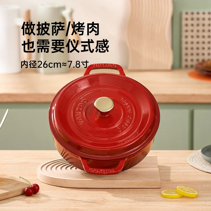 YANZAO/焱造铸铁珐琅锅经典系列26口径煎锅内黑釉