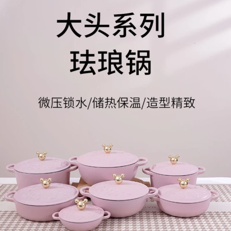 YANZAO/焱造铸铁珐琅锅19口径大头系列饭釜/内白釉