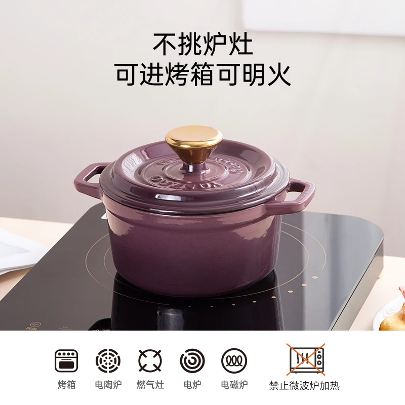 YANZAO/焱造铸铁珐琅锅经典系列15口径炖锅高光内白釉通用手工