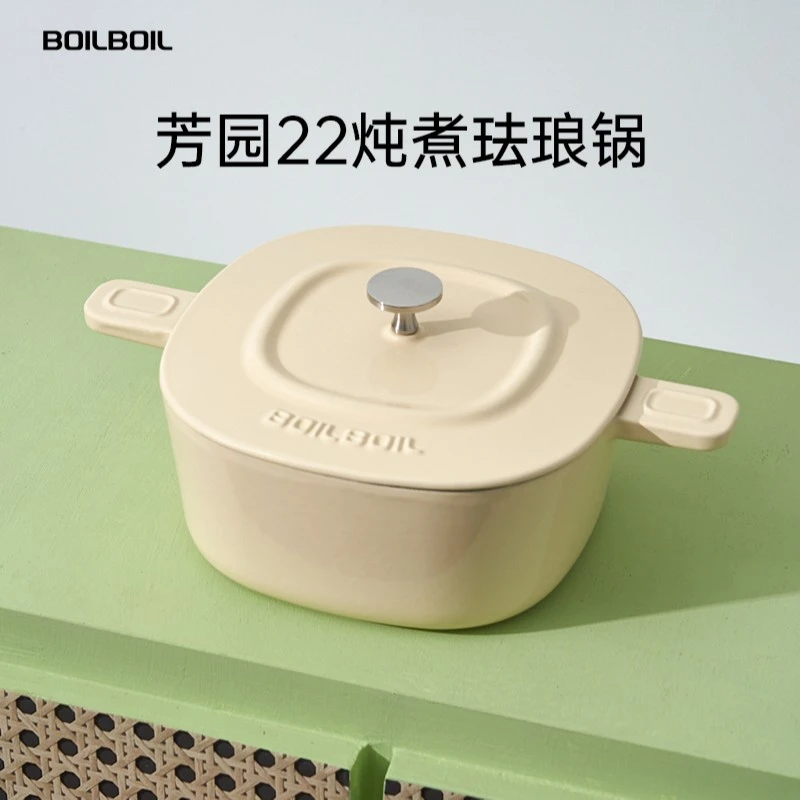 YANZAO/焱造珐琅锅boil boil 芳园22口径炖锅【瑕疵】电磁炉通用