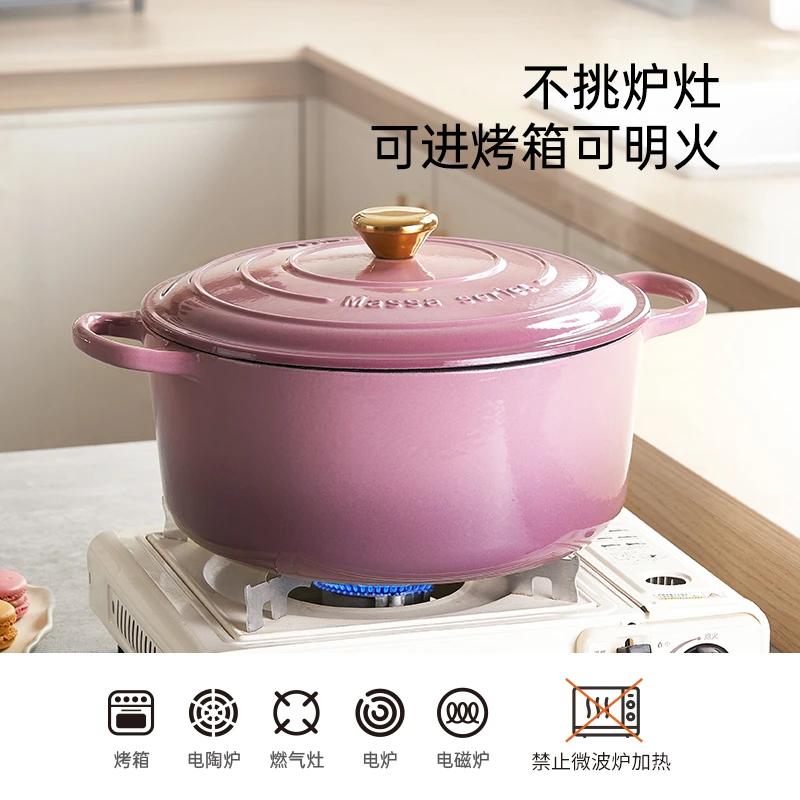 YANZAO/焱造铸铁珐琅锅28口径马萨系列炖锅