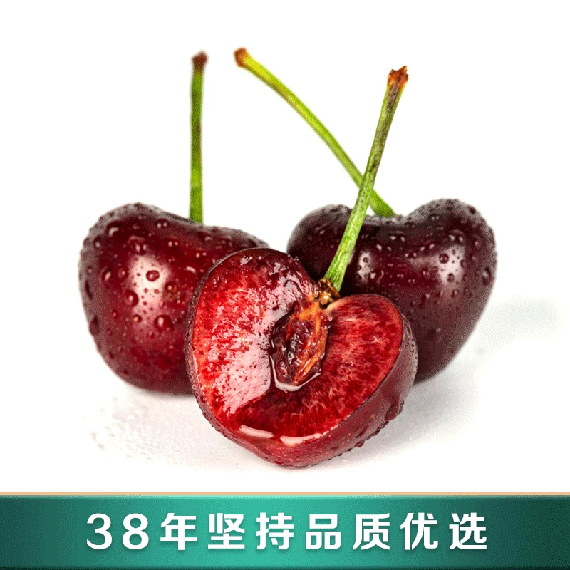 （特价不售后）智利原装 科迪亚车厘子BXLD 10斤装 包邮