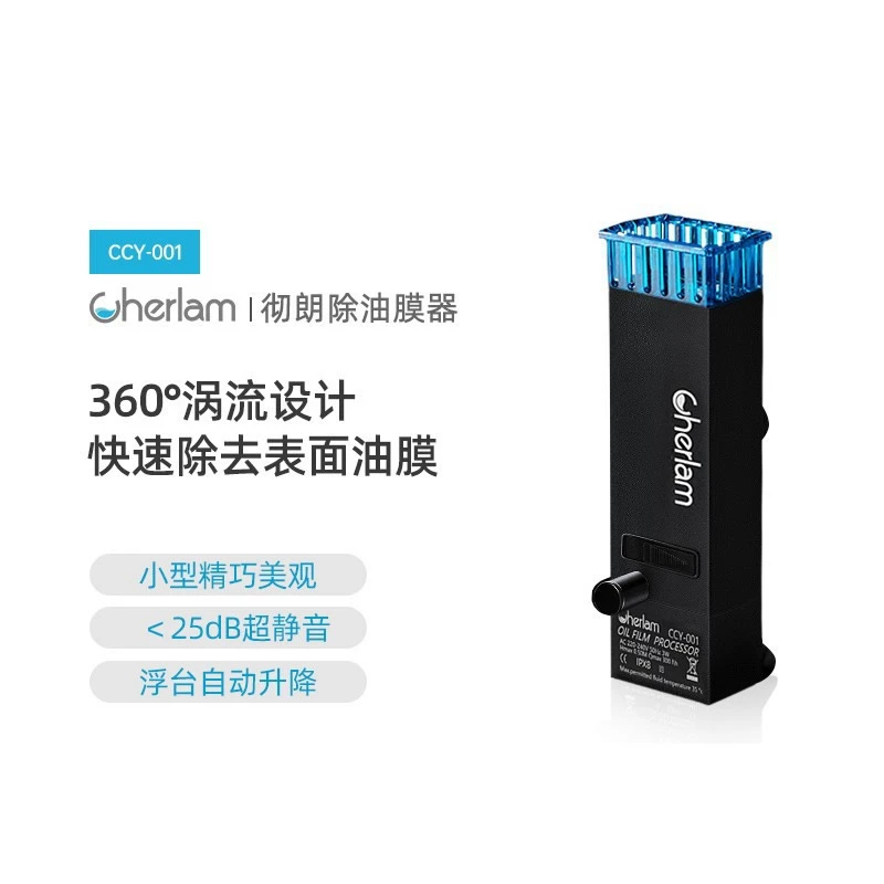 彻朗鱼缸电动除油膜器 迷你自动油膜油污处理器增氧水草缸过滤器