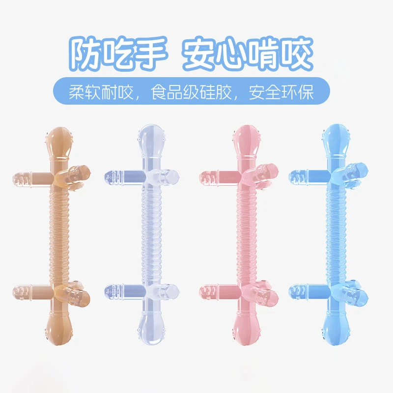 婴儿牙胶出牙管宝宝防吃手出牙器儿童磨牙棒硅胶咬咬乐玩具