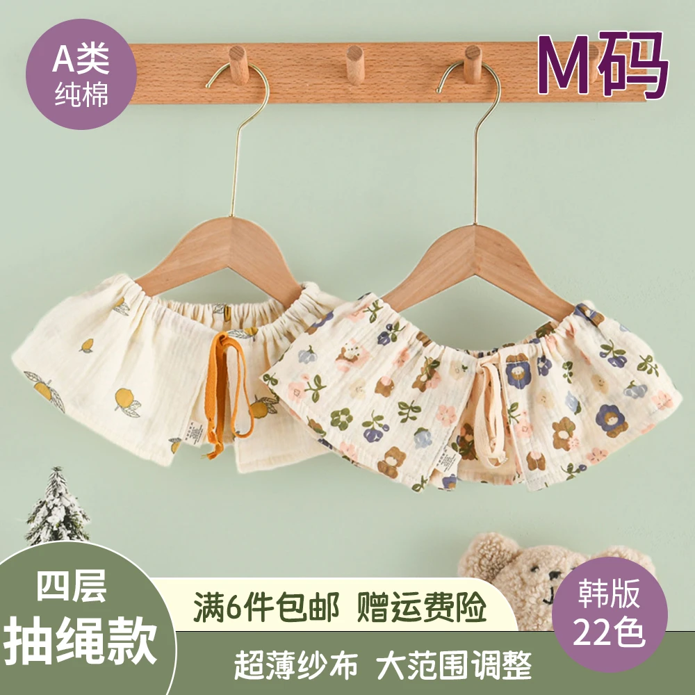 ins纱布全棉宝宝围兜超柔软360度假领披肩口水巾儿童纯棉围嘴A类