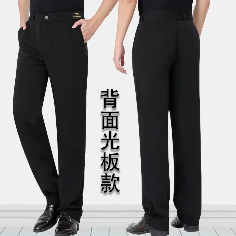 摩登男士舞蹈裤华尔兹广场舞交谊舞跳舞高腰运动黑色直筒拉丁弹力