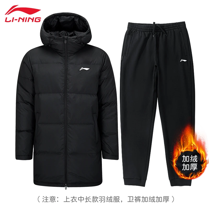 李宁羽 绒服加绒卫裤两件套2023秋冬款外套加厚保暖宽松休闲套装