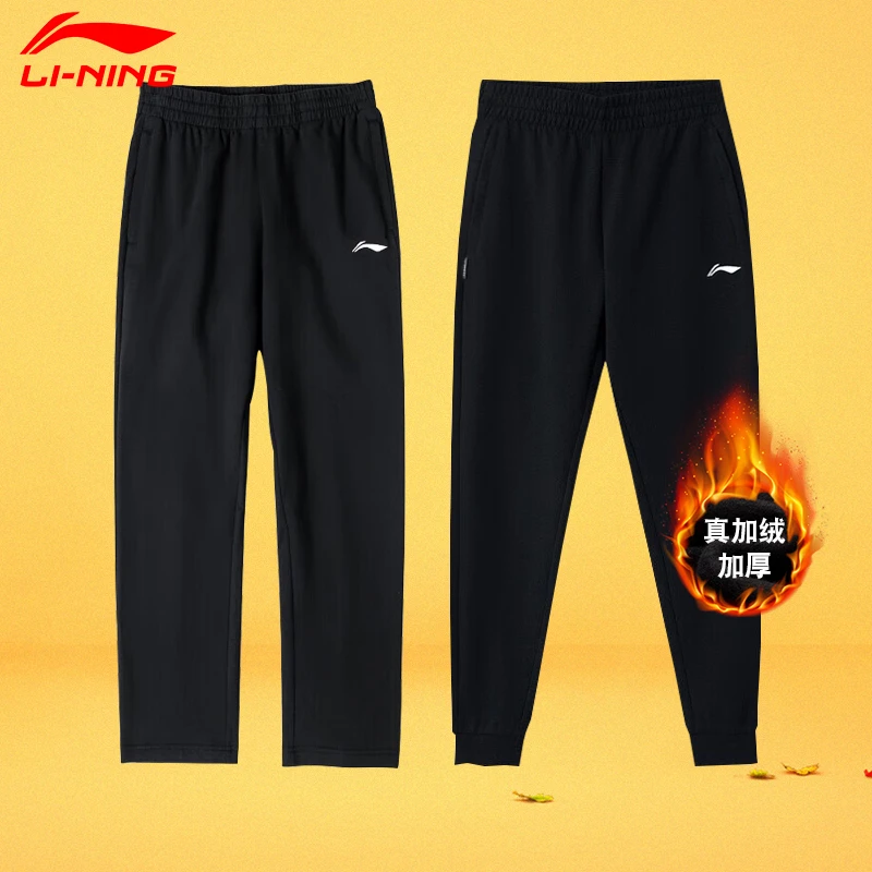 李宁加绒保暖运动裤束脚男秋冬季宽松长裤子休闲裤宽松加厚绒卫裤