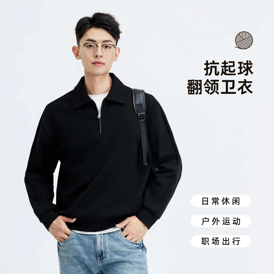 海上公路翻领长袖Polo衫卫衣男士秋季纯色休闲外套宽松抗起球外衣