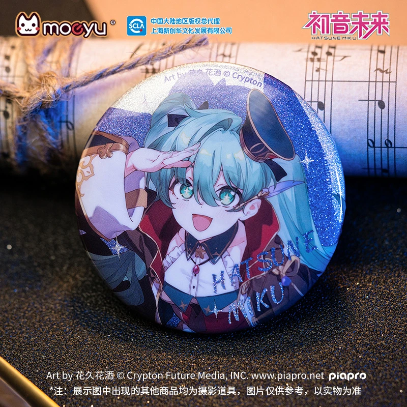 正版 moeyu 初音未来 24年39‘感谢祭 次元大发现系列 徽章