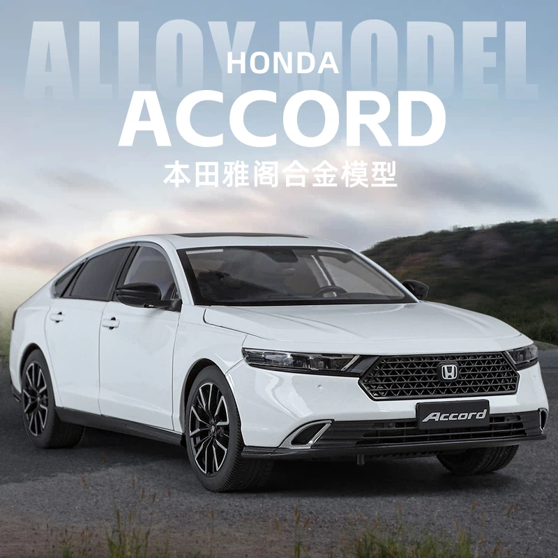 1:18雅阁合金车模声光回力玩具车模型礼品摆件男孩玩具跨境外贸