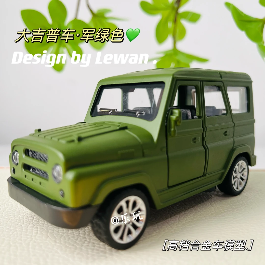 1:43mini吉普车仿真越野汽车模型儿童回力合金车摆件跨境外贸热销