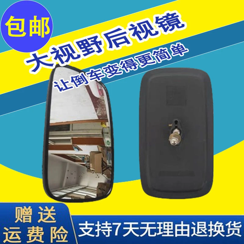 摩托车反光镜摩托车后视镜电动车三轮车叉车改装配件反光镜