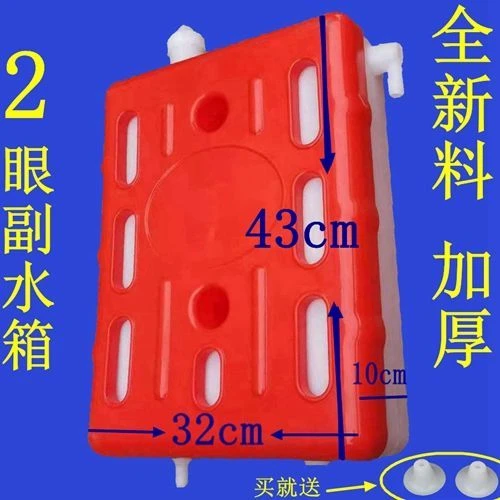 三轮摩托车二眼副水箱宗申隆鑫储水桶水冷循环加厚胶水桶配件