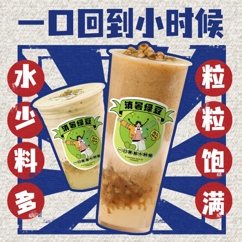 绿豆罐头880G绿豆牛乳冰即食奶茶店材料
