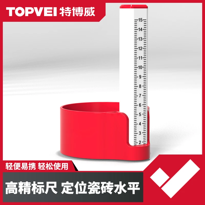 特博威水平仪标尺盒泥瓦工专用等高尺定位找平铺贴瓷砖工具神器