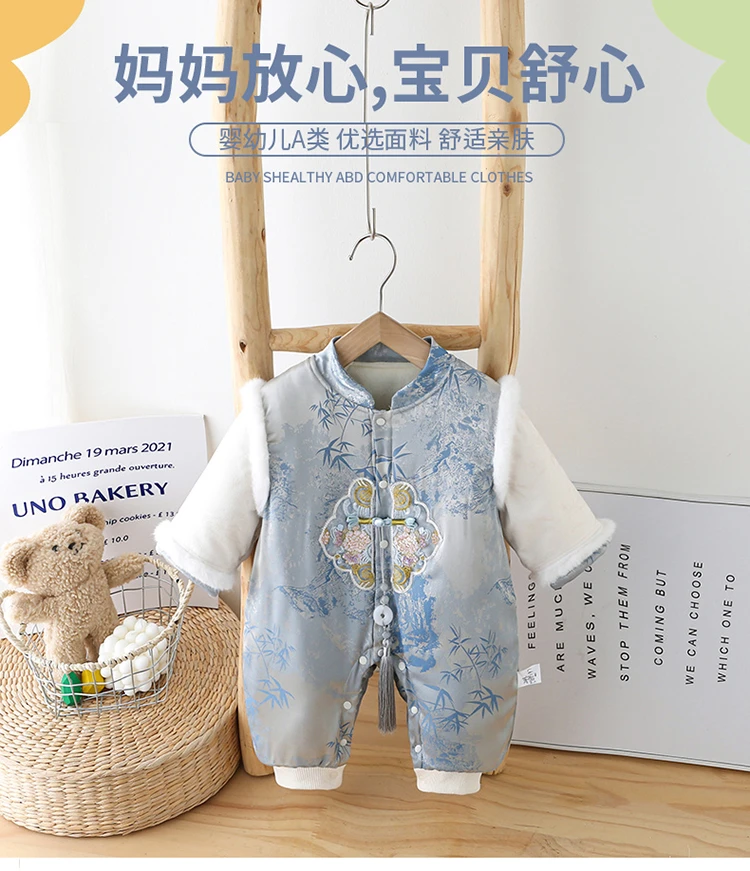 周岁礼服男女宝新款拜年服新中式国风唐装加绒加厚连体衣24317