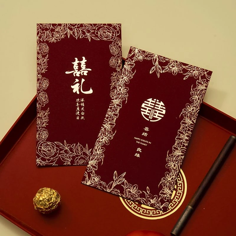 结婚请柬2024新款中式请帖高档大气婚礼邀请函婚宴高级感喜帖打印