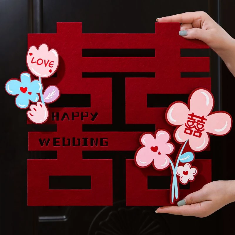 卡通喜字贴结婚专用婚房门贴布置装饰大门入户门卧室门立体喜字