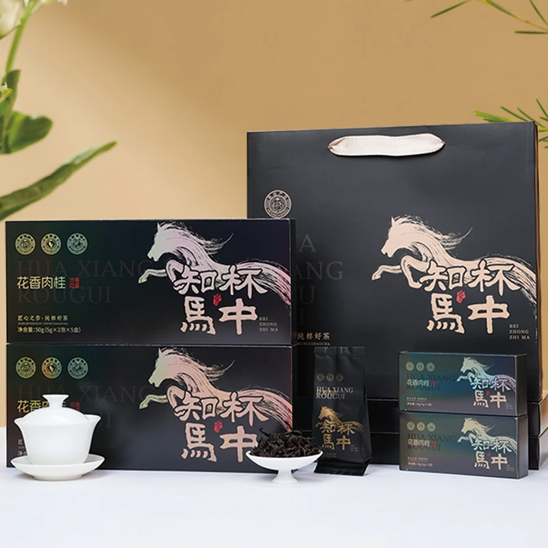【2条装】特级岩茶肉桂浓香型肉桂茶乌龙茶茶叶礼盒装100g