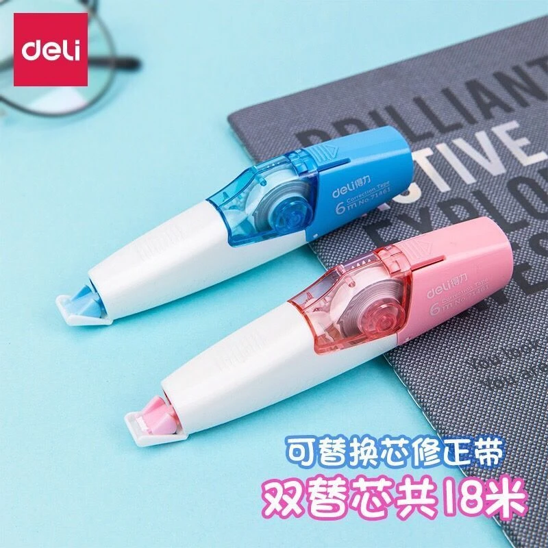 Deli/得力修正带71462可替换芯学生涂改修正带套装 迷你小型便携
